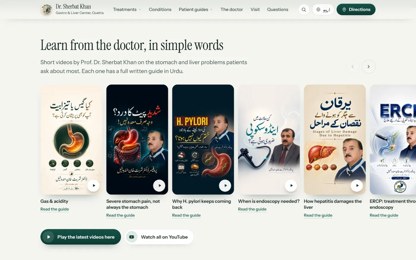 Dr. Sherbat Khan website — short health videos from the doctor
