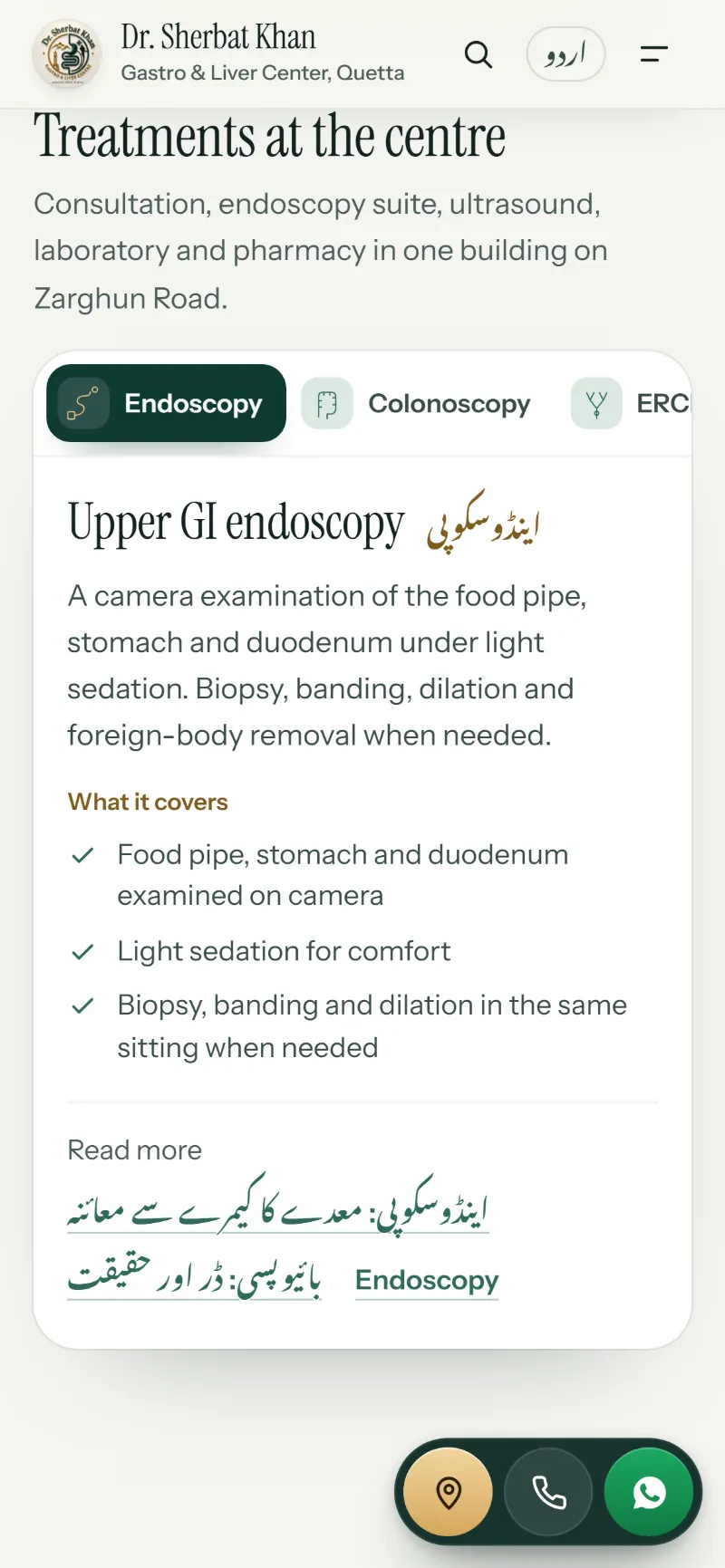 Dr. Sherbat Khan website — treatment tabs on a phone