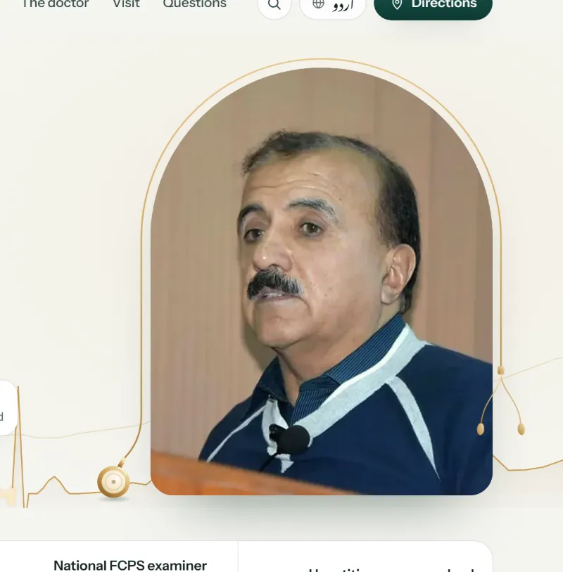Dr. Sherbat Khan website — close-up of the stethoscope drawn around the portrait arch: chest piece on the heartbeat, tube over the arch