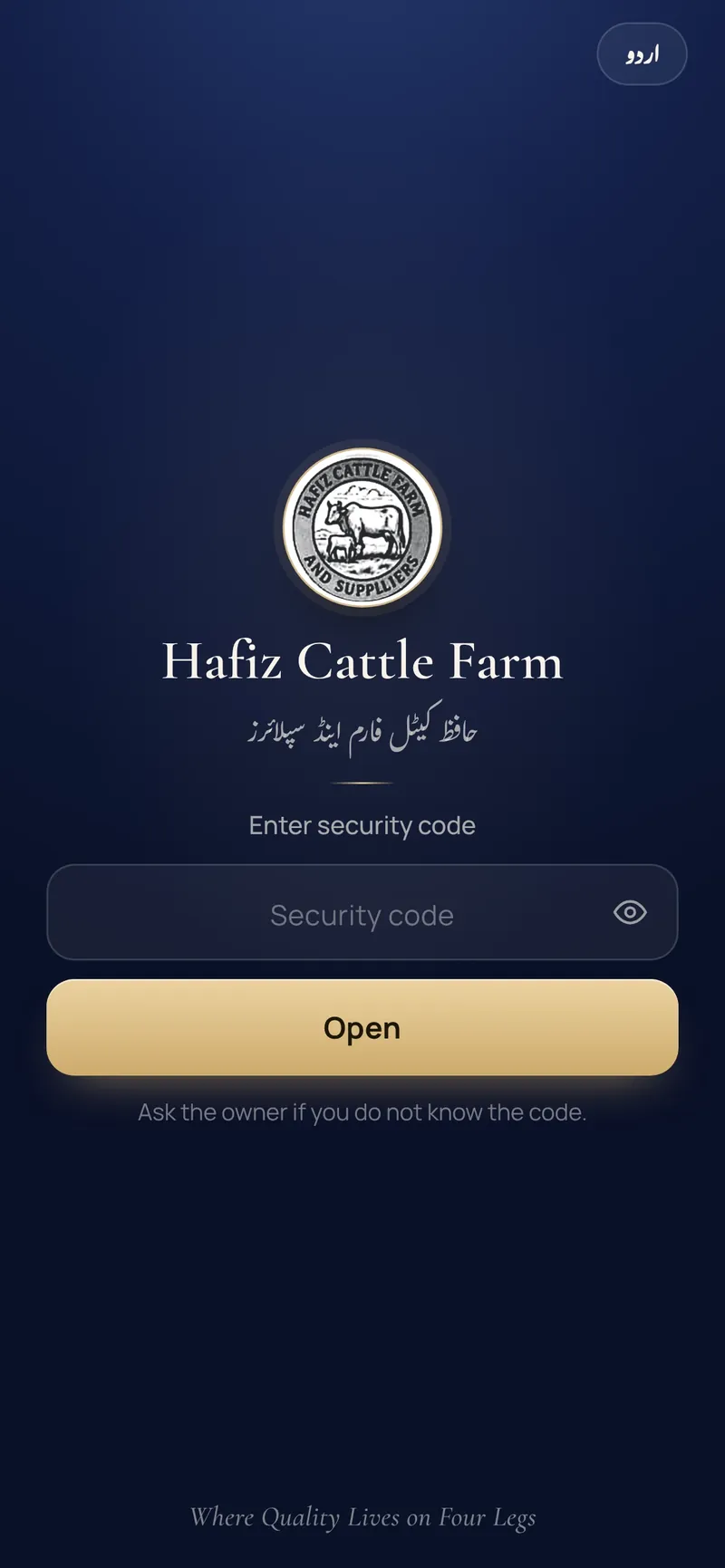 Hafiz Cattle Ledger — sign-in screen on mobile, in English
